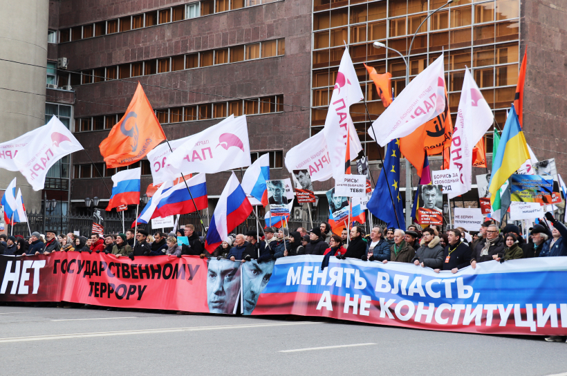 Народ без свободы. Партия народ. Партия свободы и любви. За свободу народов. Свобода и Прогресс партия.