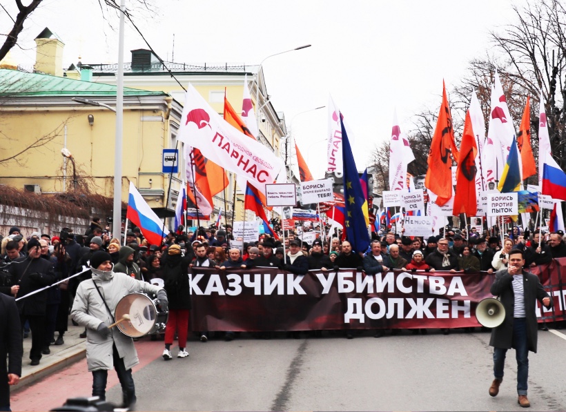 Национальная свобода. Национальная Свобода это. Русская народная партия. Народная Свобода России.